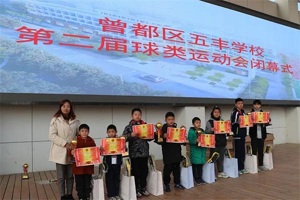 随州市曾都区五丰学校运动会,五丰学校运动会