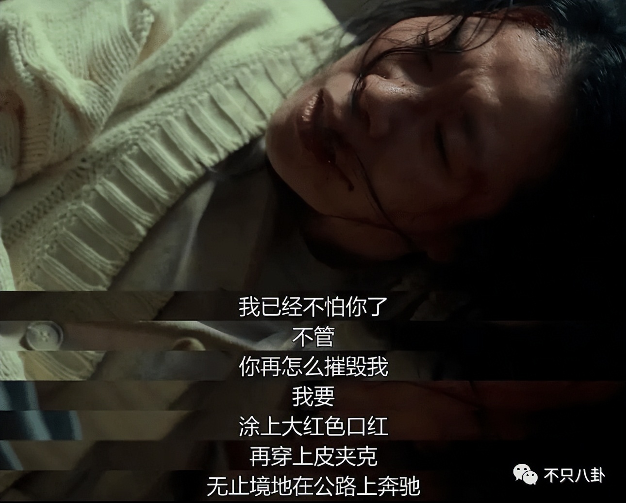 宋慧乔状态引热议,再看宋慧乔的状态