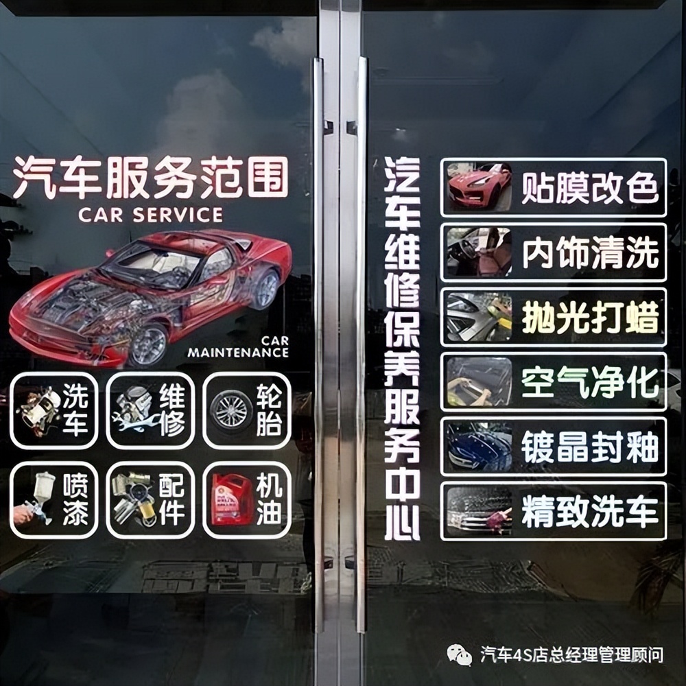 免费洗车店成功案例,全年免费洗车店案例