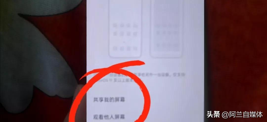 怎样可以用手机号码找到朋友,如何通过手机找一个人