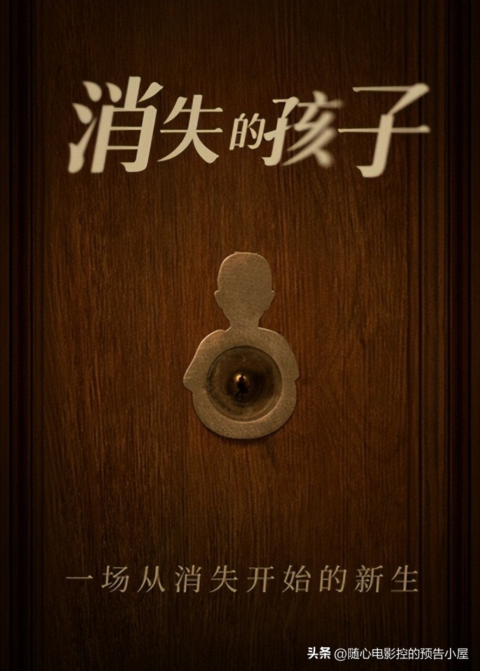 8月12日上线新片汇总,8月20日上线新片汇总