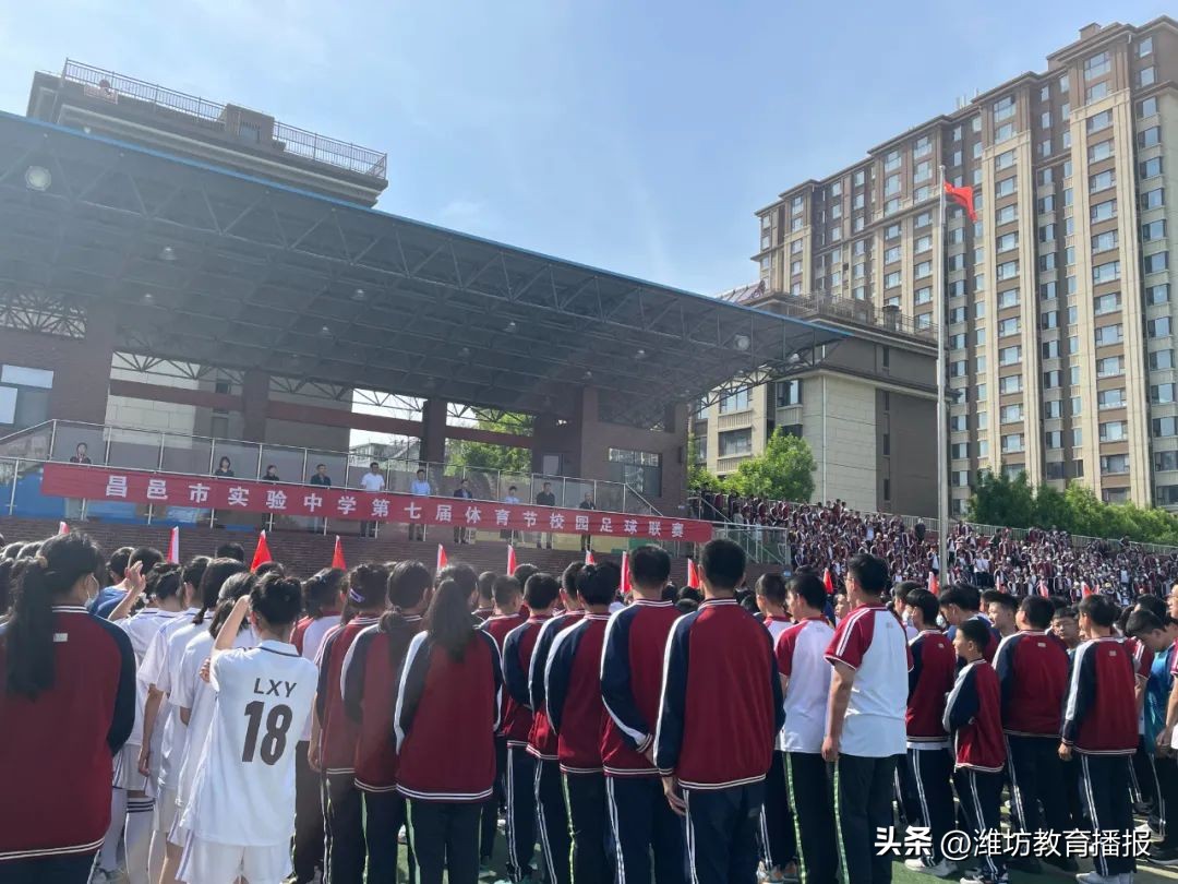 昌邑实验中学足球比赛,昌邑市实验中学足球