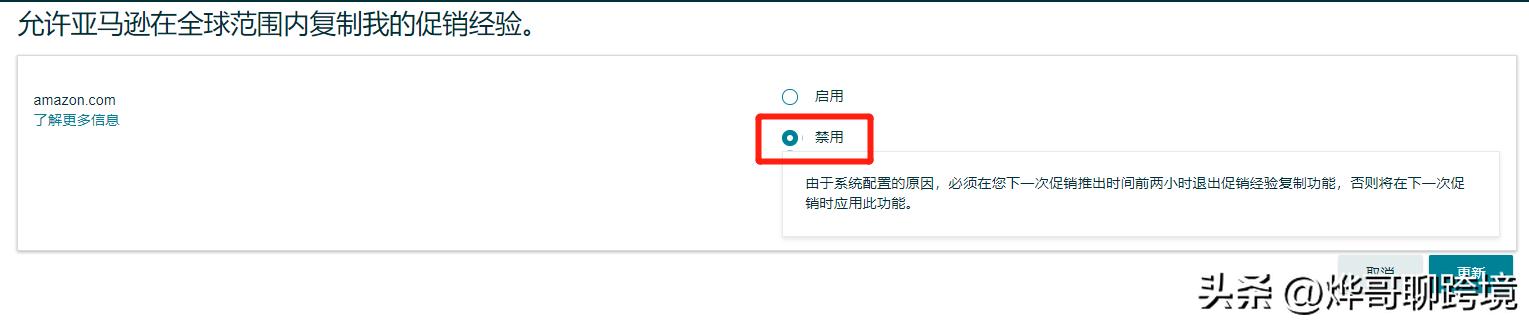 注册亚马逊店铺要提交开店信息吗,亚马逊卖家怎么注册店铺流程