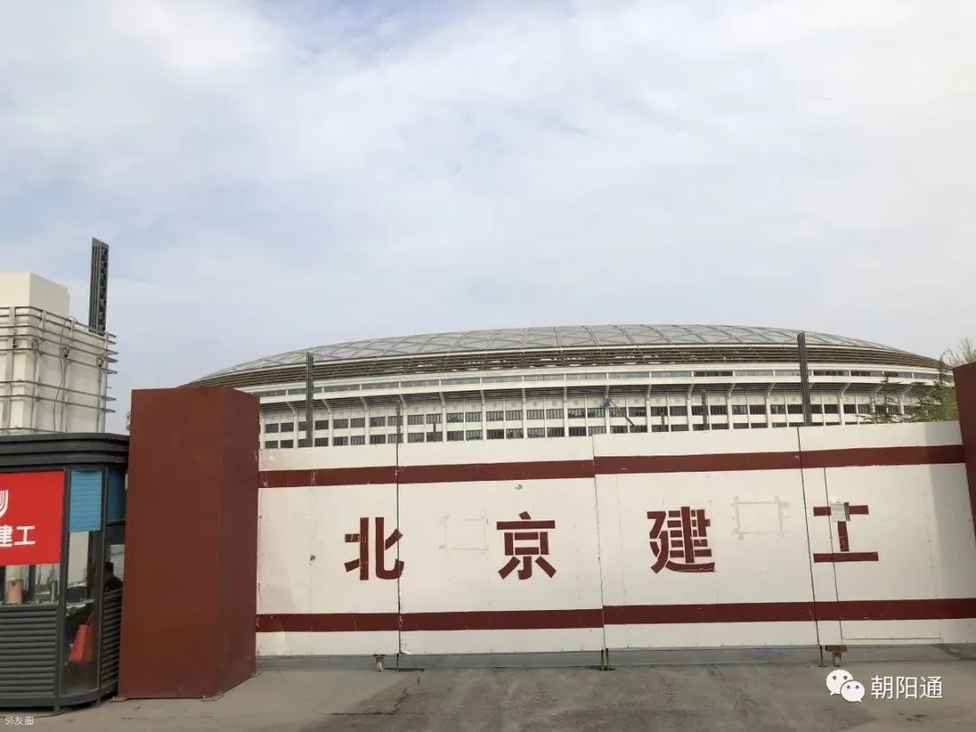 北京工体进展,工体实拍