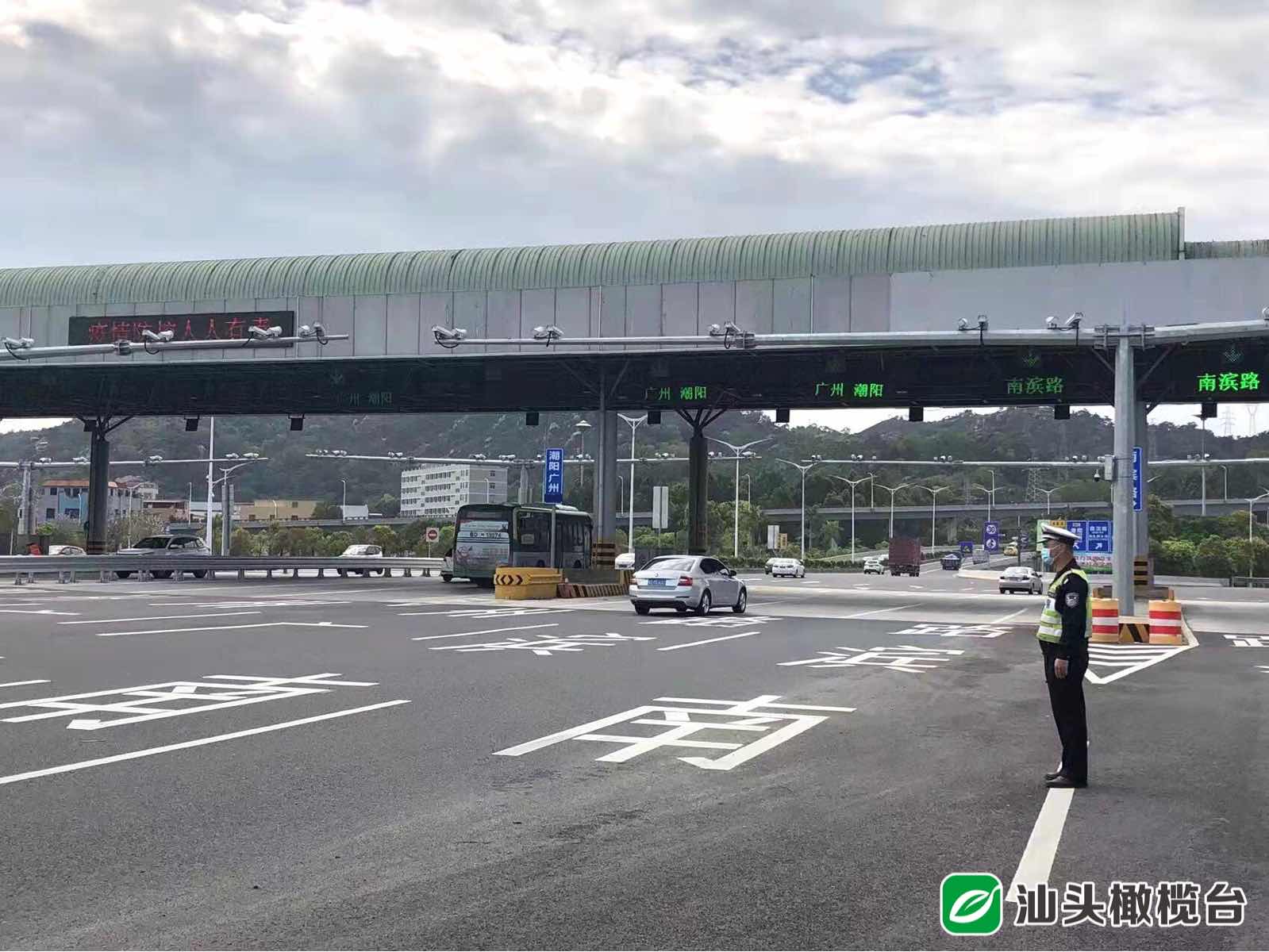 假期首日路面车流平稳丨汕头交警启动清明交通安全防护期