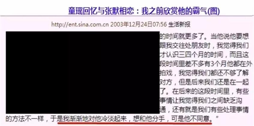 嫁人即翻身？从丑闻女主到逆袭视后，童谣身后的故事从没那么简单