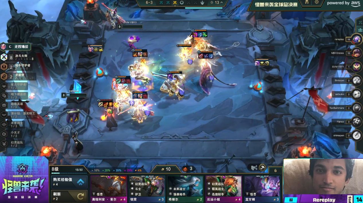 toc三连冠吃鸡,toc二费阵容吃鸡