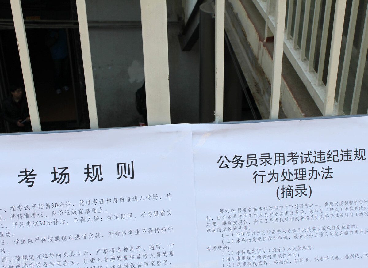 部队文职和在编教师哪个好,公务员和军队文职哪个好考一些