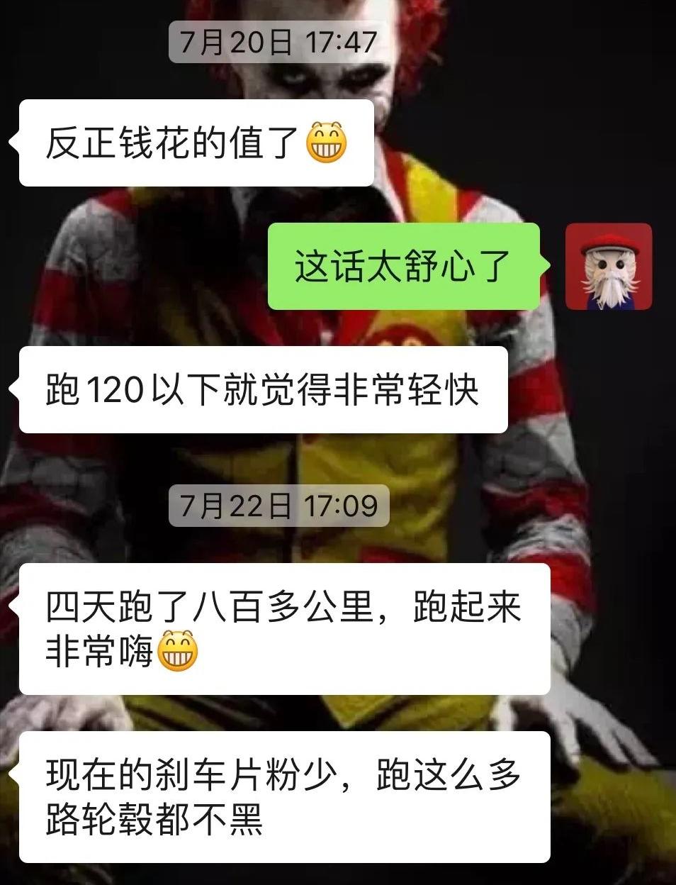翻新一台12年的宝马,翻新一辆宝马五系
