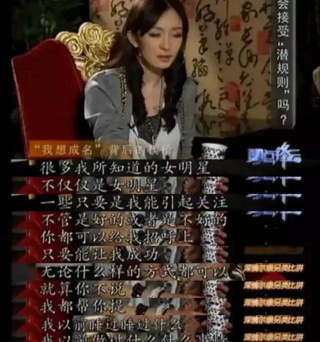 娱乐圈里混得最惨的女明星,盘点娱乐圈情史混乱的五位女星