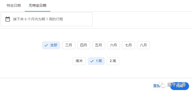 哪个软件机票搜索最全,搜索全球便宜机票软件有哪些