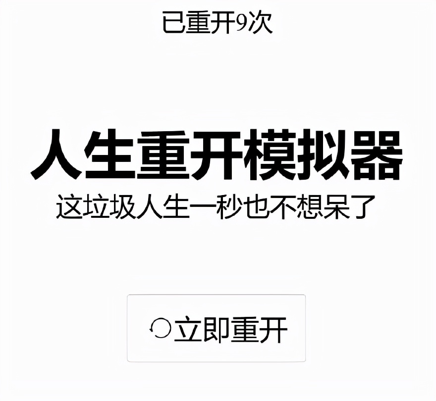 召唤神龙网址入口,召唤神龙超进化网址