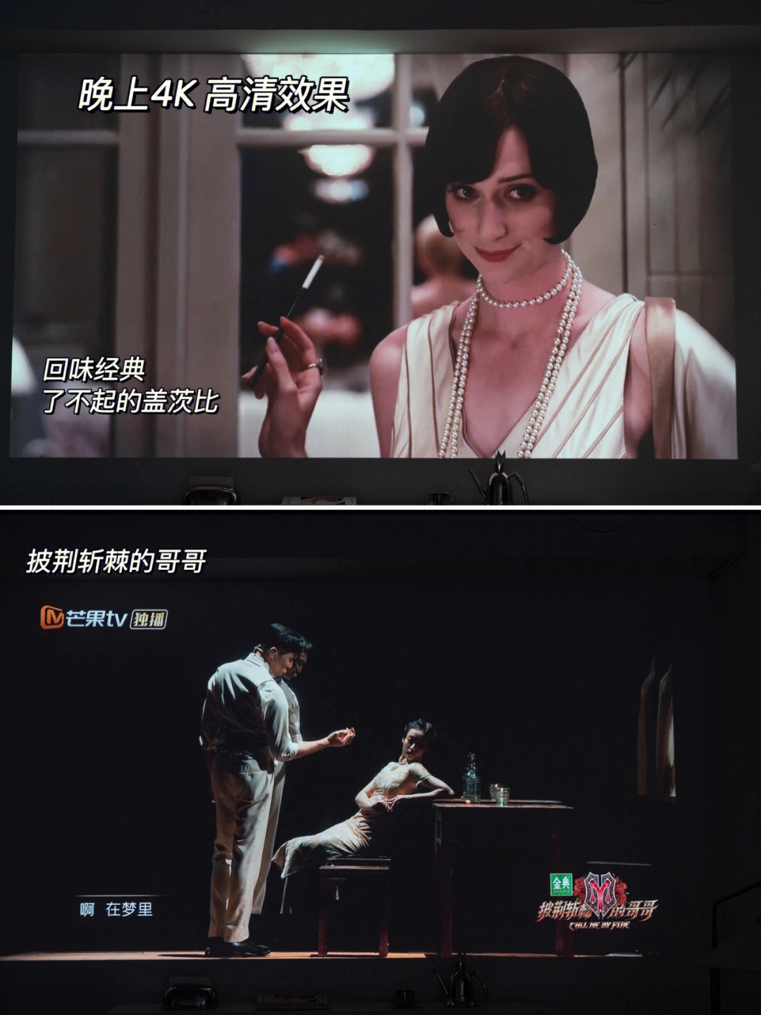 2022最建议买的投影仪4k,4k投影仪推荐哪款最好