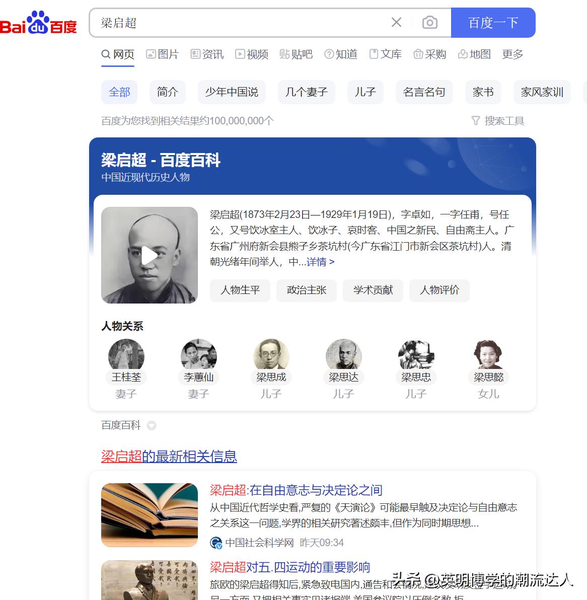 世界读书日分享2本近期入手的书,世界读书日是一本怎样的书