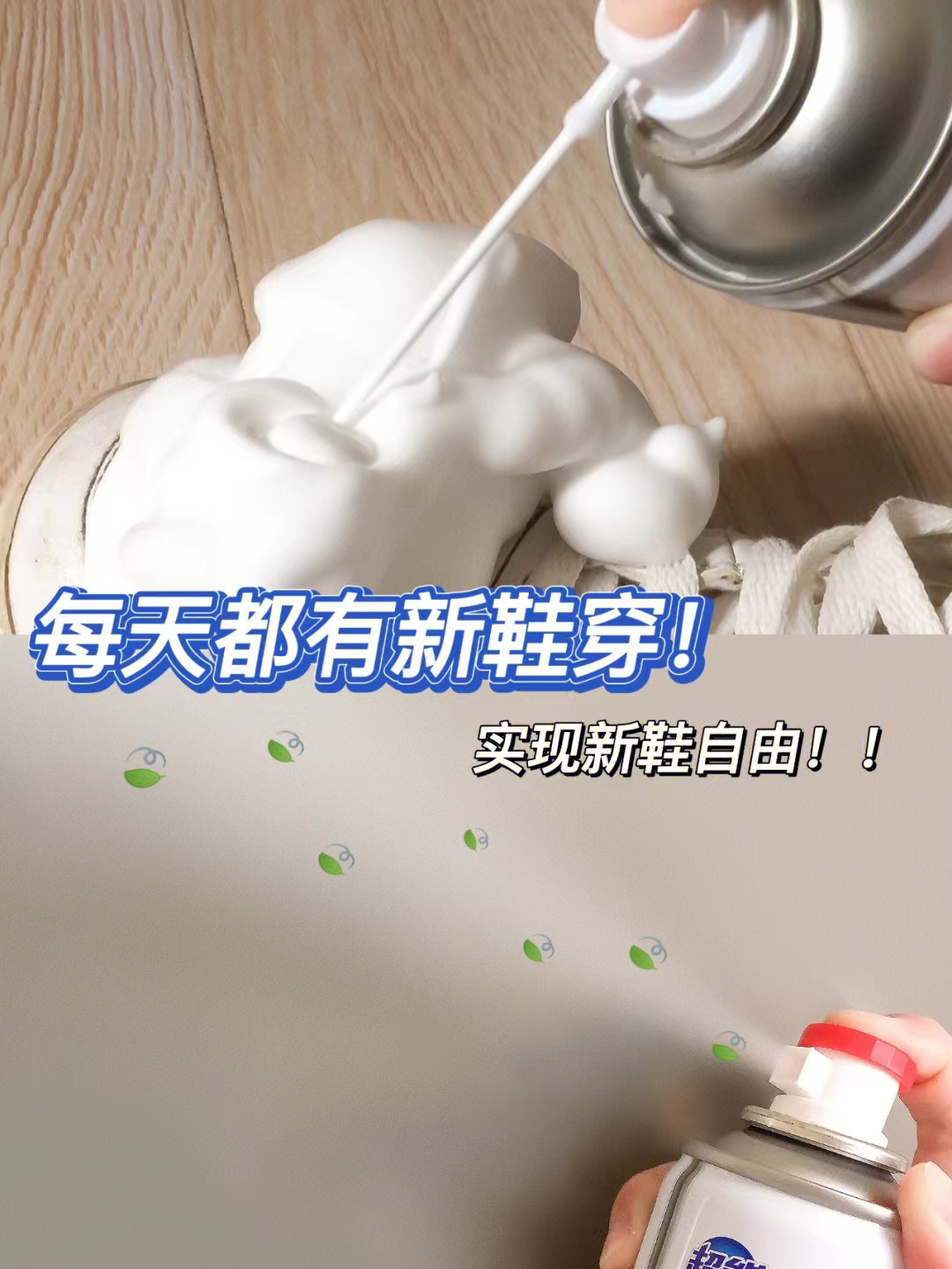 鞋子开胶还用502粘？错！掌握正确做法，比新买的还牢固好看