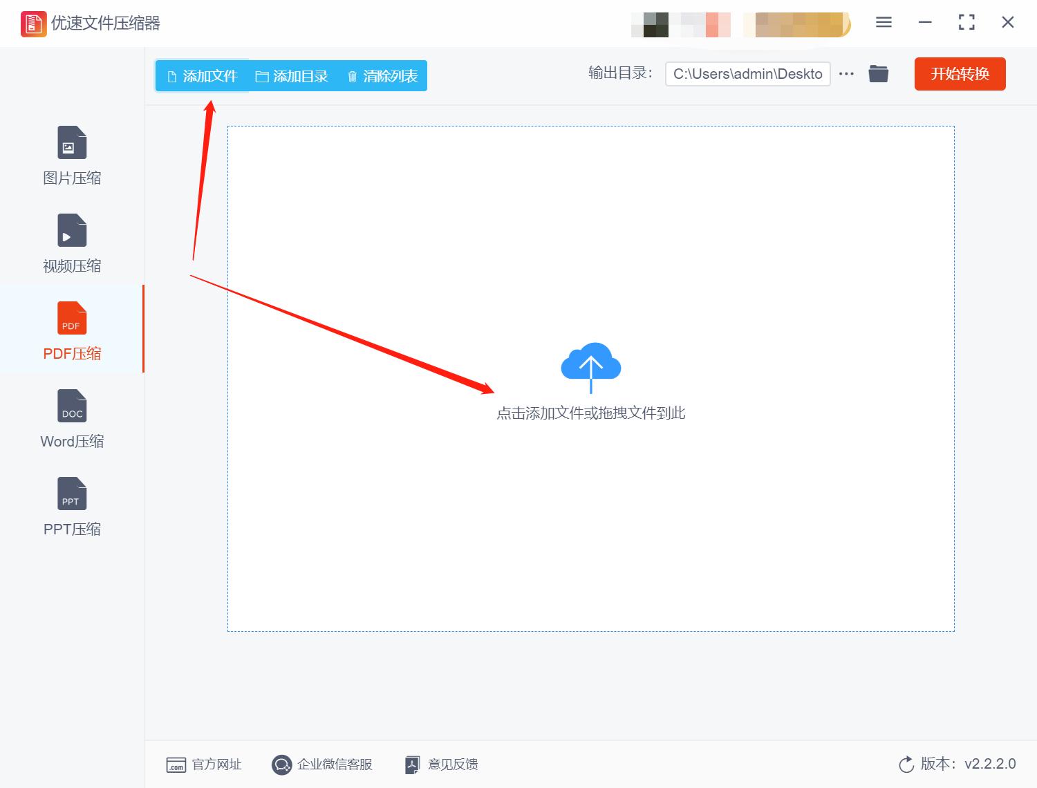 如何利用photoshop压缩pdf文件,pdf太大怎么压缩大小教你简单压缩