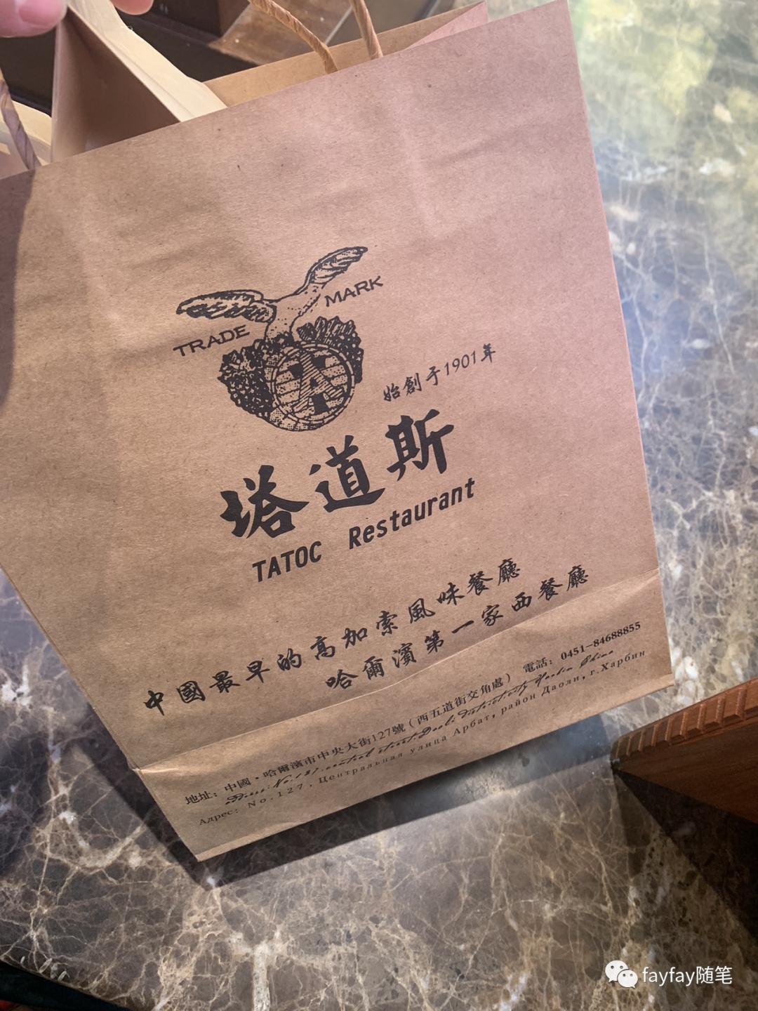 孤独的哈尔滨,哈尔滨三天两晚旅游攻略玩雪