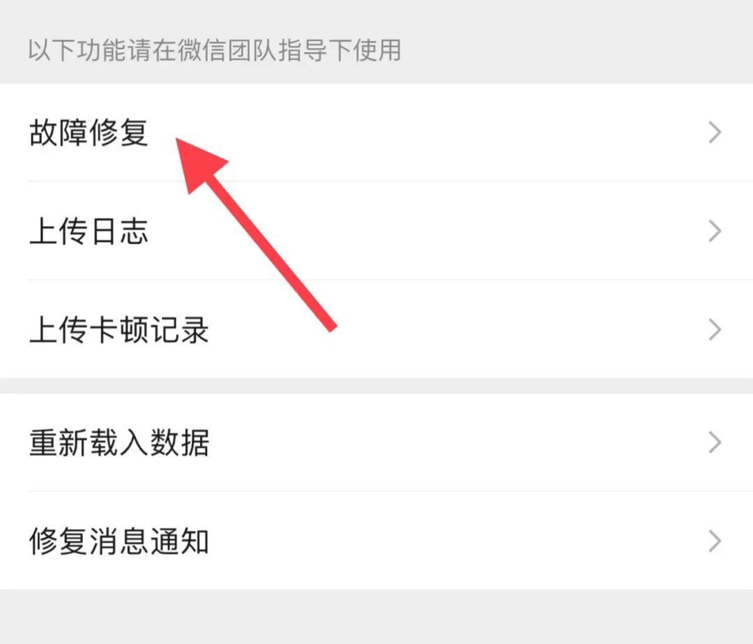 没打开过的微信过期文件如何恢复,怎么样恢复微信过期或删除的信息