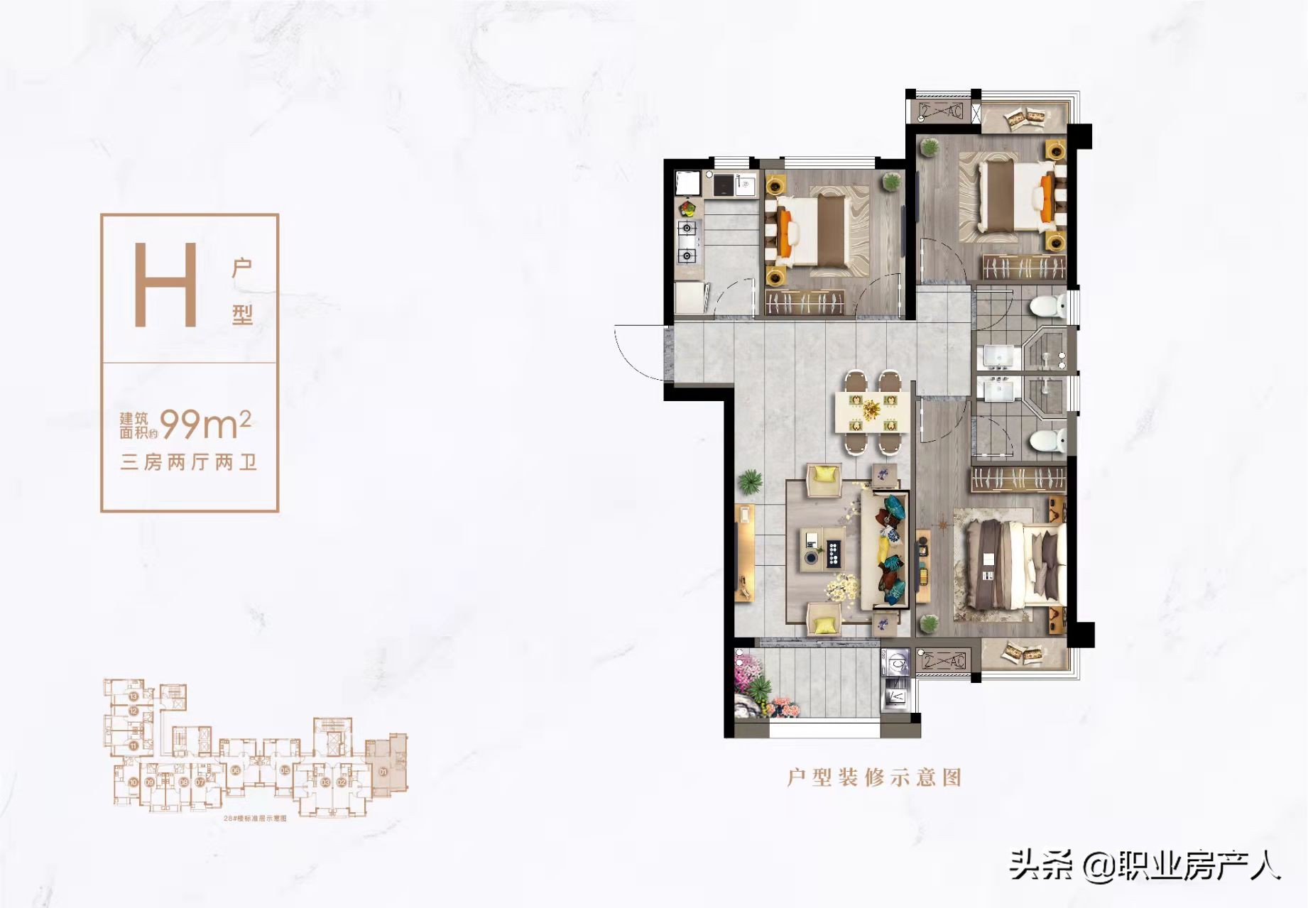 马尾名城银河湾,马尾名城银河湾二期