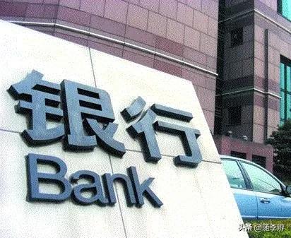 银行“刁难”房贷提前还款，于法有据，于理不合！