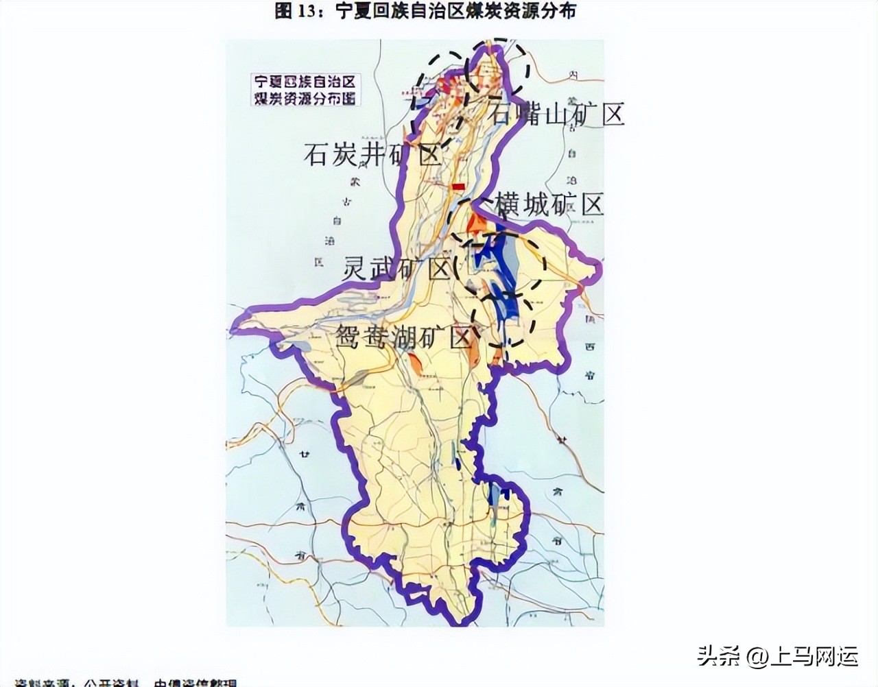 各煤炭大省煤炭质量,各省煤质对比