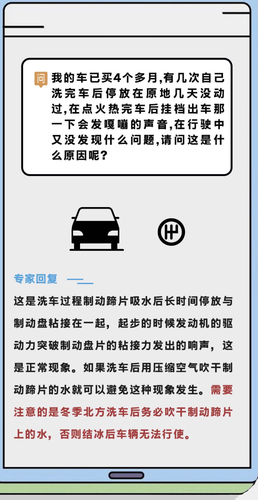现代悦动自动挡的用车感受,全新悦动三种驾驶模式如何使用