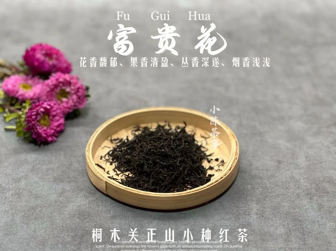 水仙白牡丹肉桂区别,十大最香的茶茉莉花茶