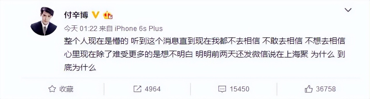 乔任梁为什么对他念念不忘,乔任梁为什么那么多人喜欢他