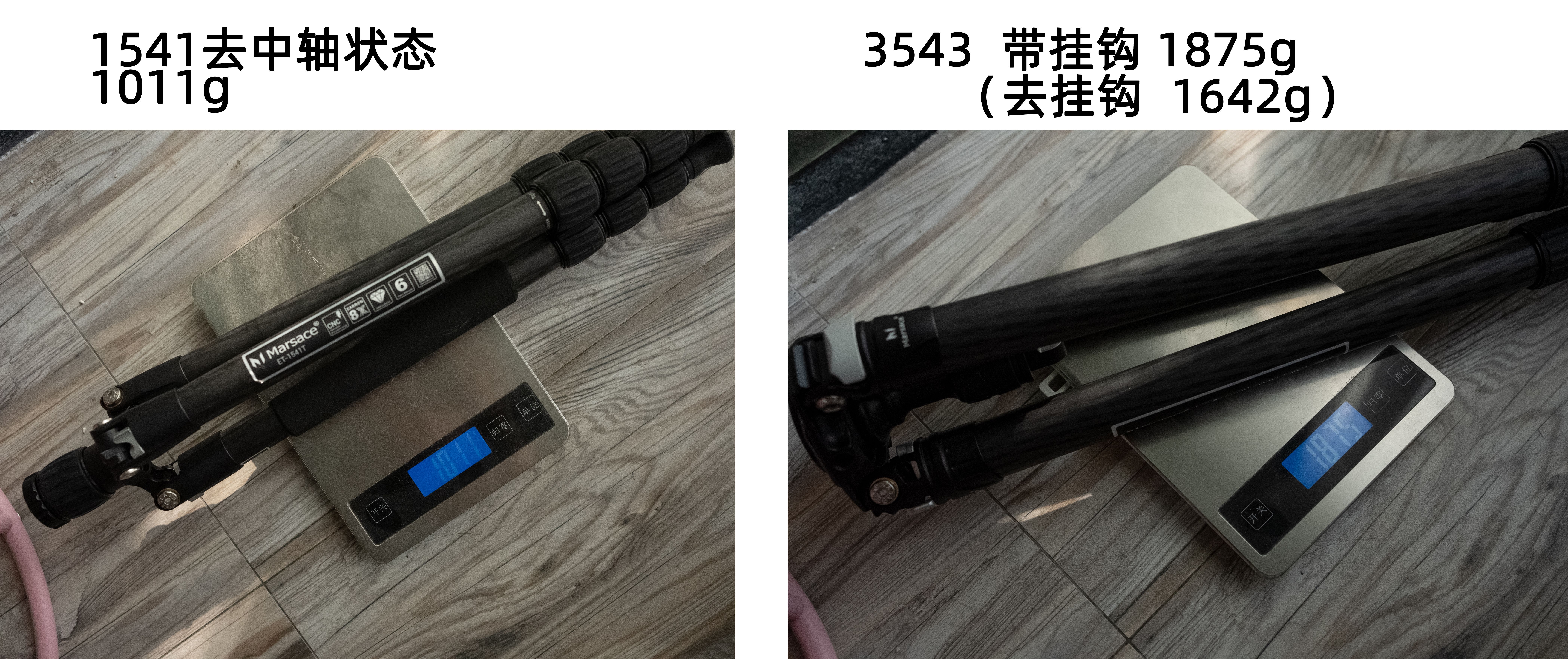 马小路新款三脚架mt1542评测,马小路mt34评测