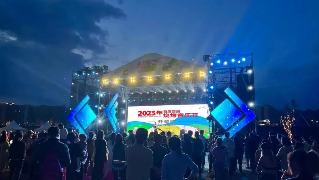 西昌文旅 (四川西昌文旅)