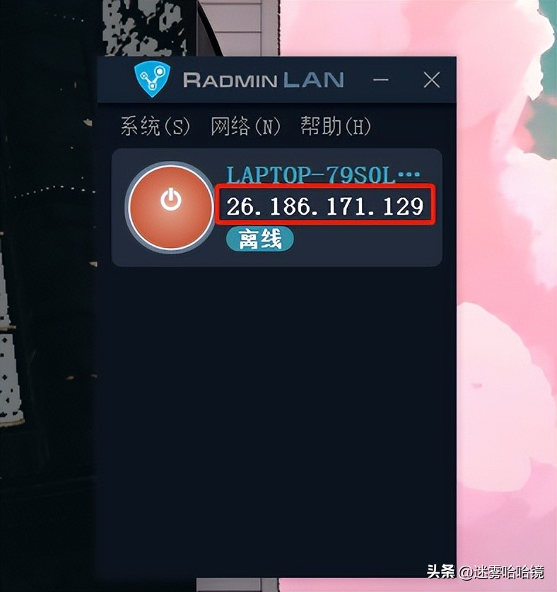 游侠对战平台联机使用方法,游侠对战平台帝国时代2联机教程