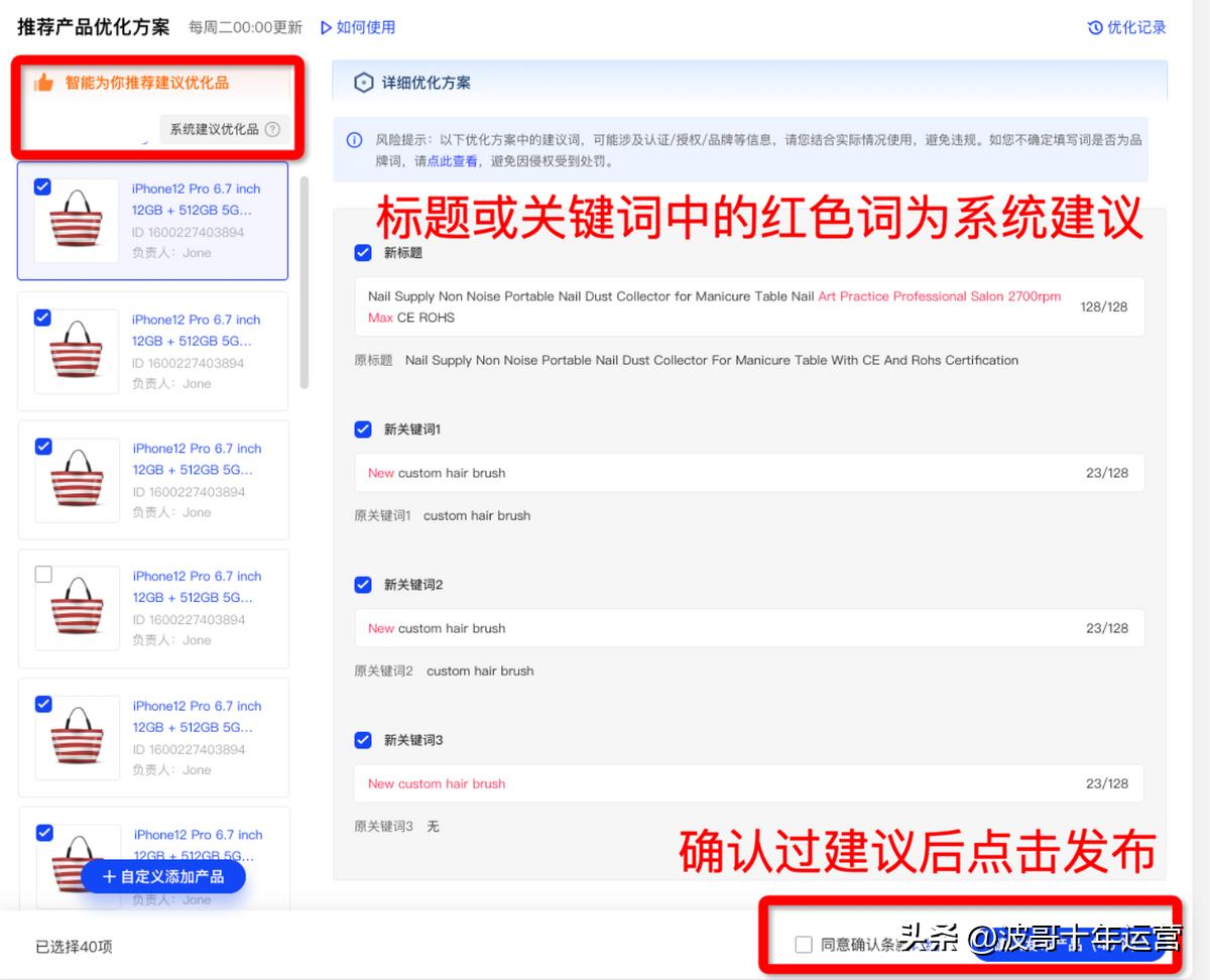 阿里国际站提升信保,阿里国际站运营技术核心大揭秘