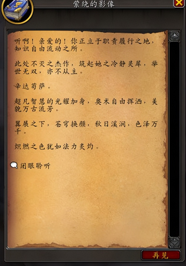 魔兽世界10.0视频彩蛋,魔兽世界10.0彩蛋合集第一期