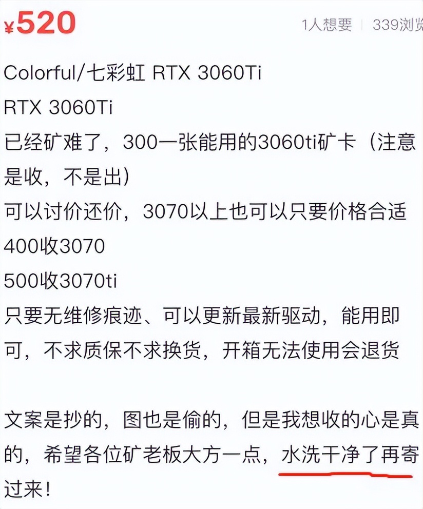 以太坊合并前后之大变局6：内卷