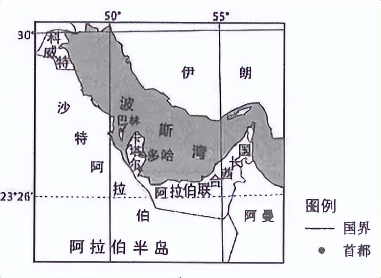 2024乌鲁木齐三模地理试卷,乌鲁木齐第三次质量检测地理答案
