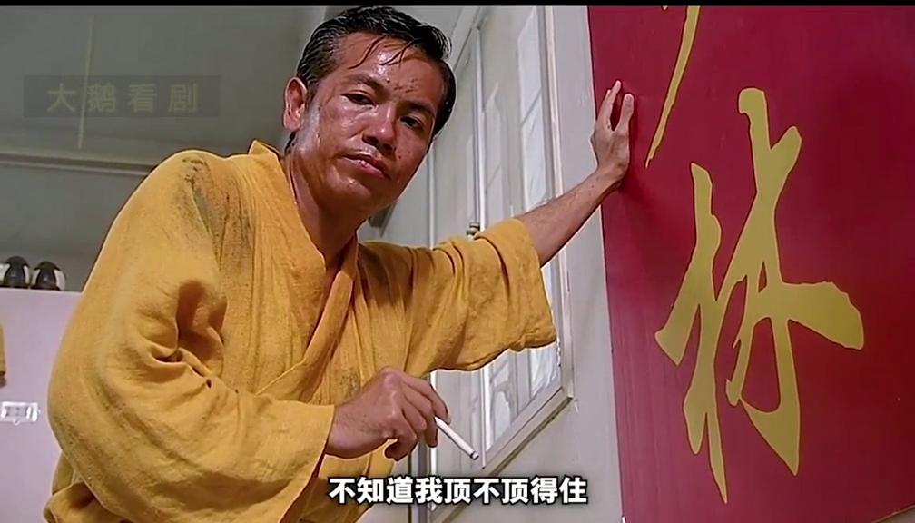 达叔星爷电影回忆,少林足球达叔找星爷