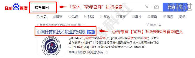 2023年软考成绩查询方法,2023上半年软考证书怎么申请邮寄