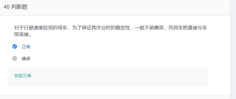 叉车考试题库免费下载,叉车考试题库视频