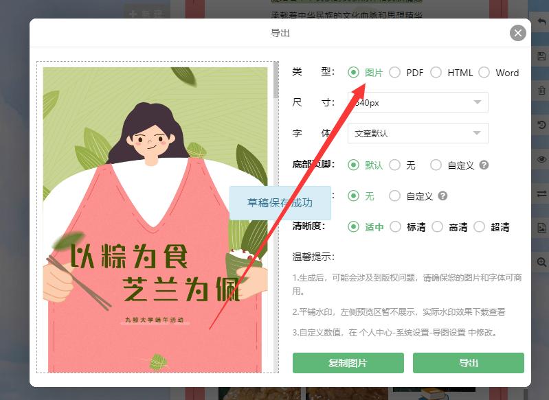 微信字体怎么设置大小,微信发信息字体怎么设置