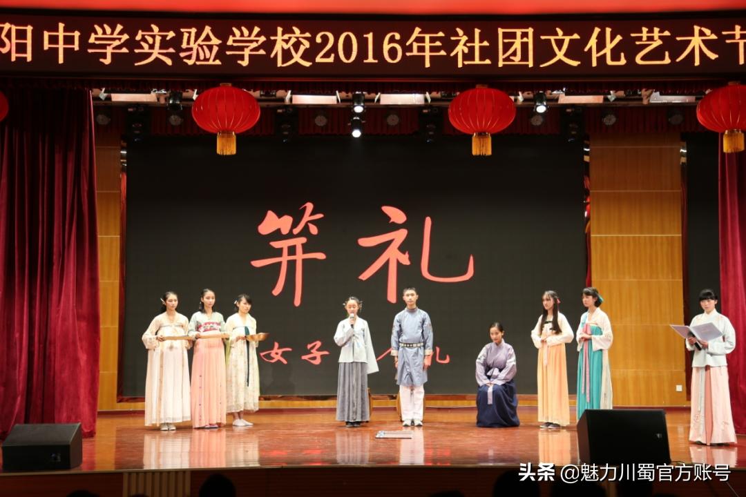 代码009，与未来快乐邂逅丨@中考学子，这里是绵阳中学实验学校