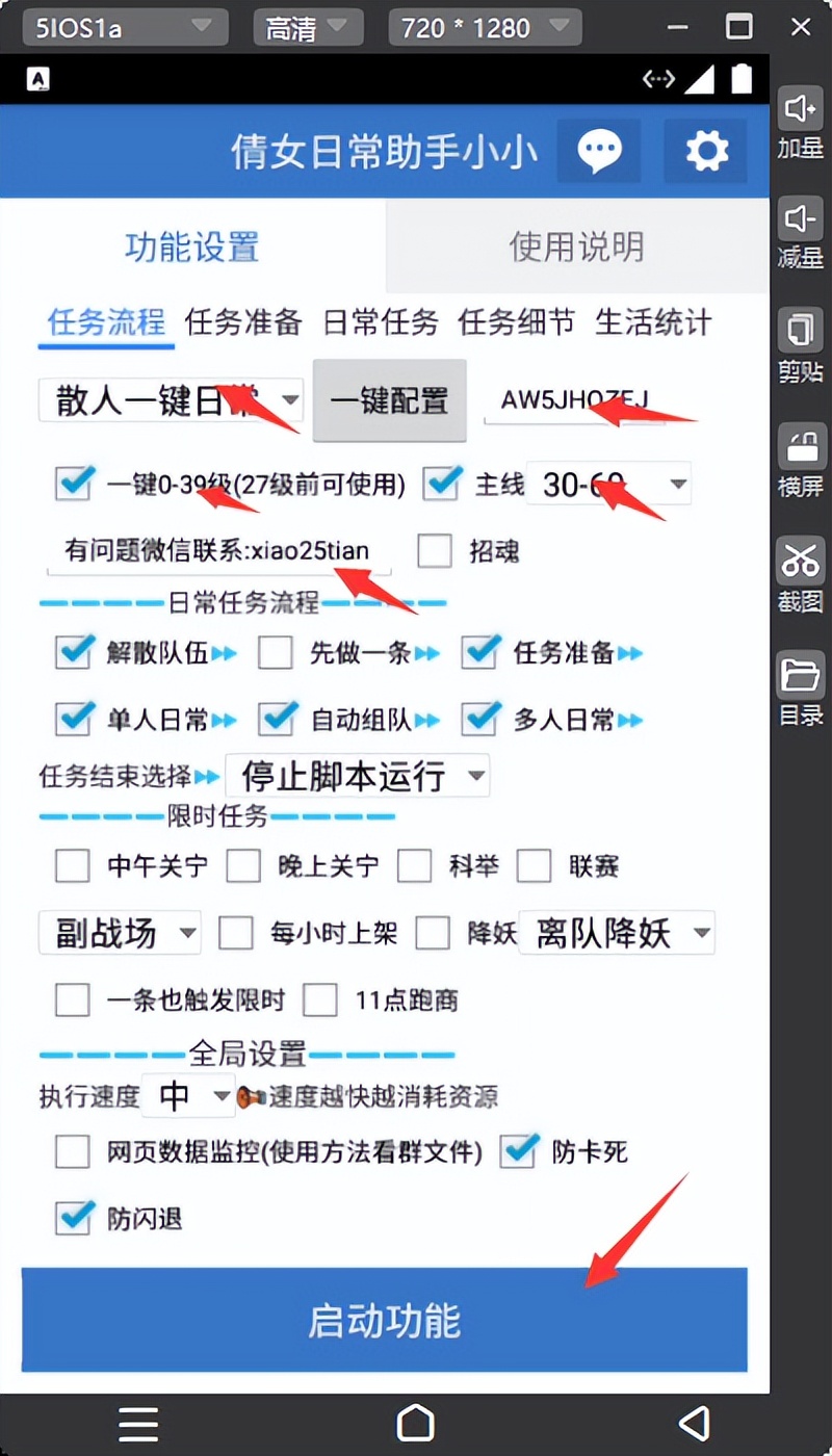 倩女幽魂手游搬砖技巧月入7500元,倩女幽魂手游搬砖一个月有1000吗