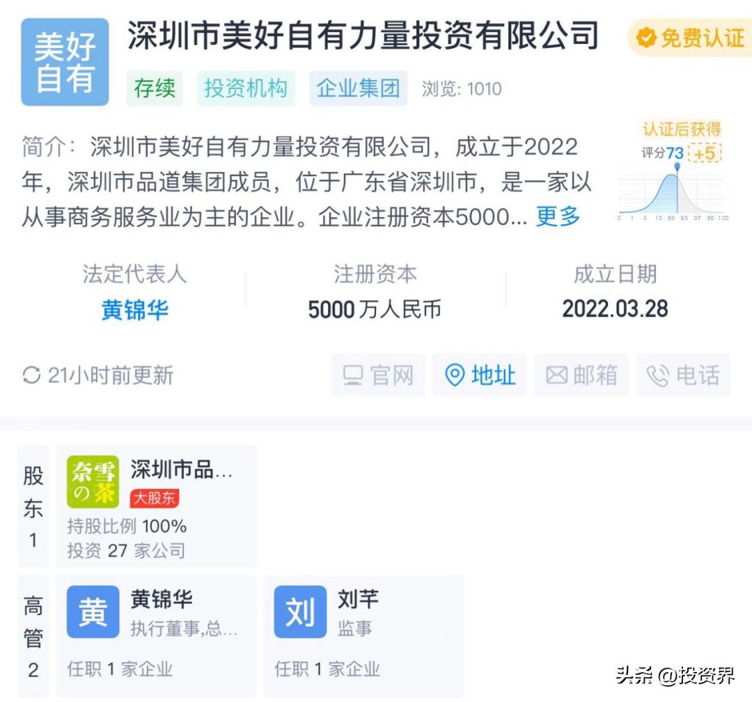 褰績鍒涗笟缁忓巻,褰績鍙傚姞杩囩殑缁艰壓鑺傜洰