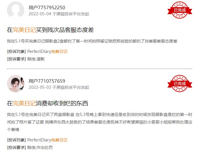 逸仙电商彩妆市场销售占比多少,逸仙电商跌5.32%