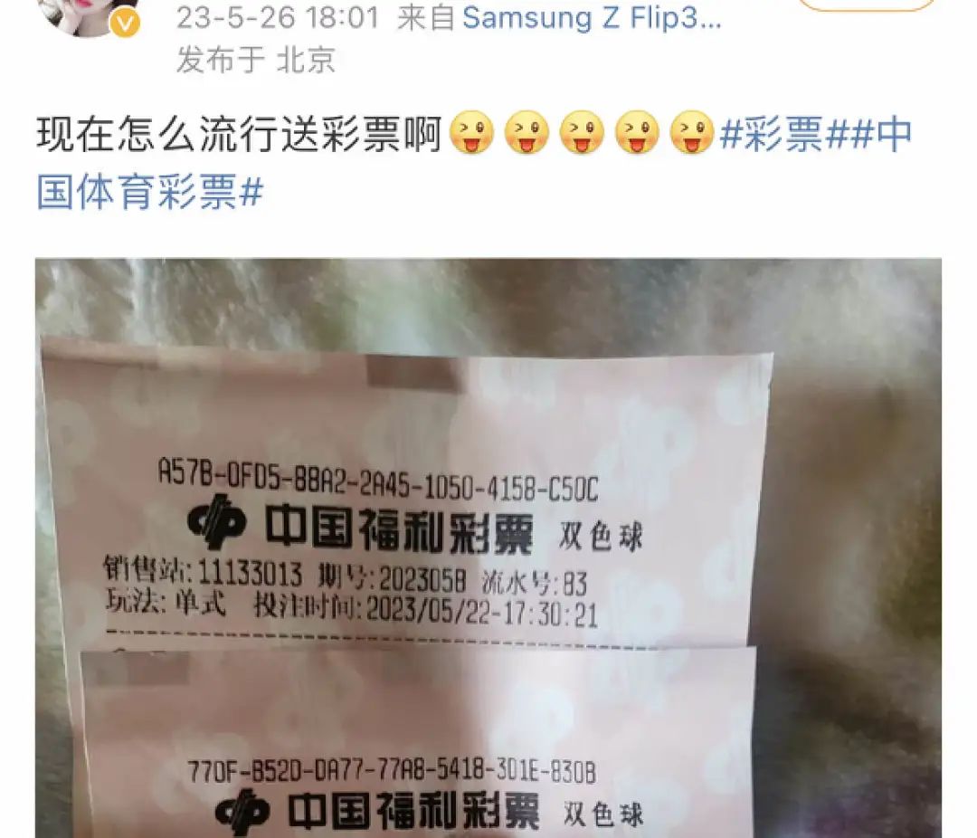 年轻人疯狂买彩票,彩票中了1800万这辈子够花了吗