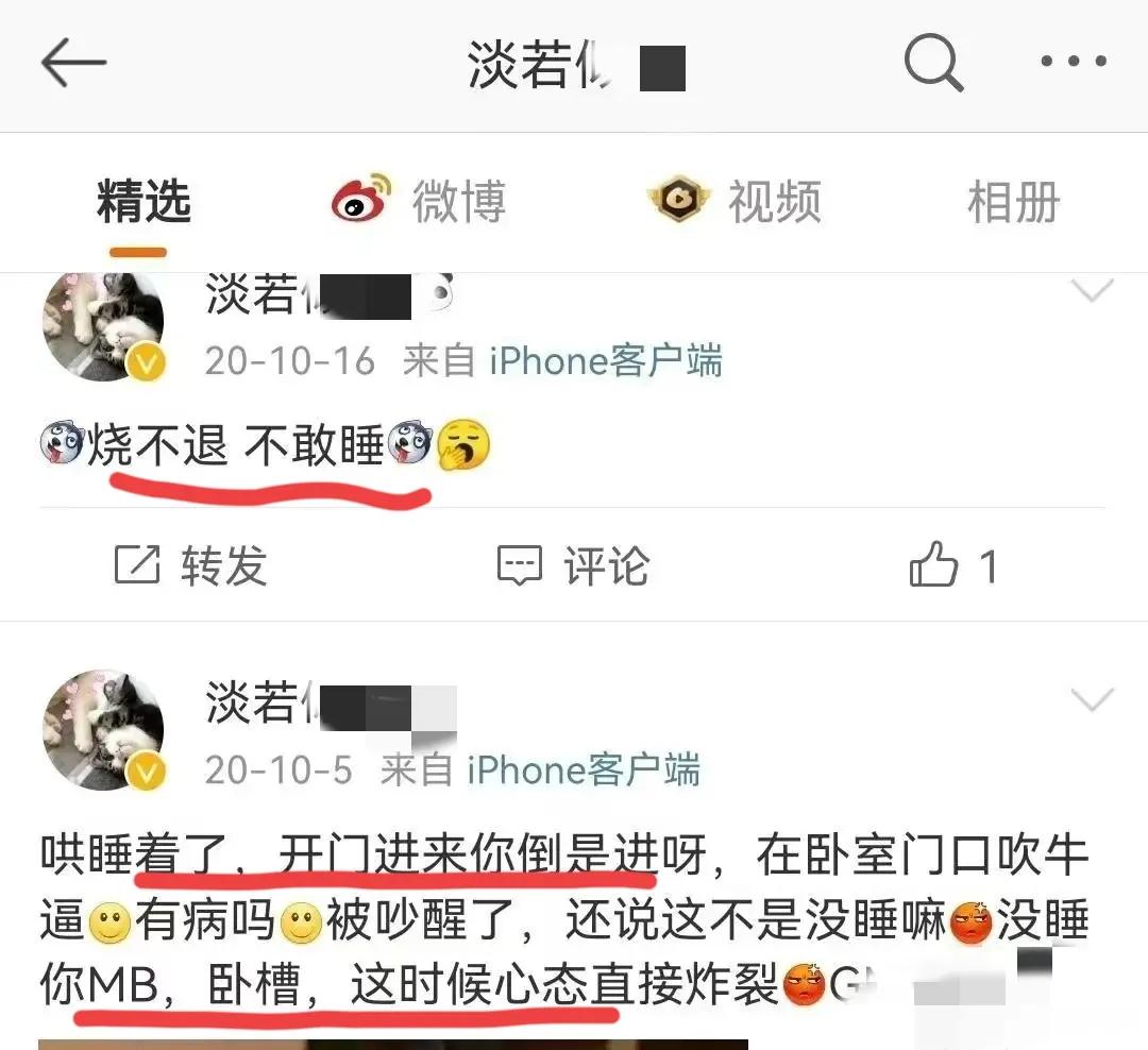 苏州杀夫受害者恋爱记录,苏州女子杀夫细节