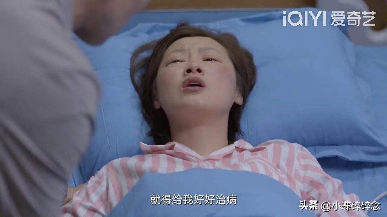 亲爱的生命收视率,亲爱的生命好狗血剧情介绍