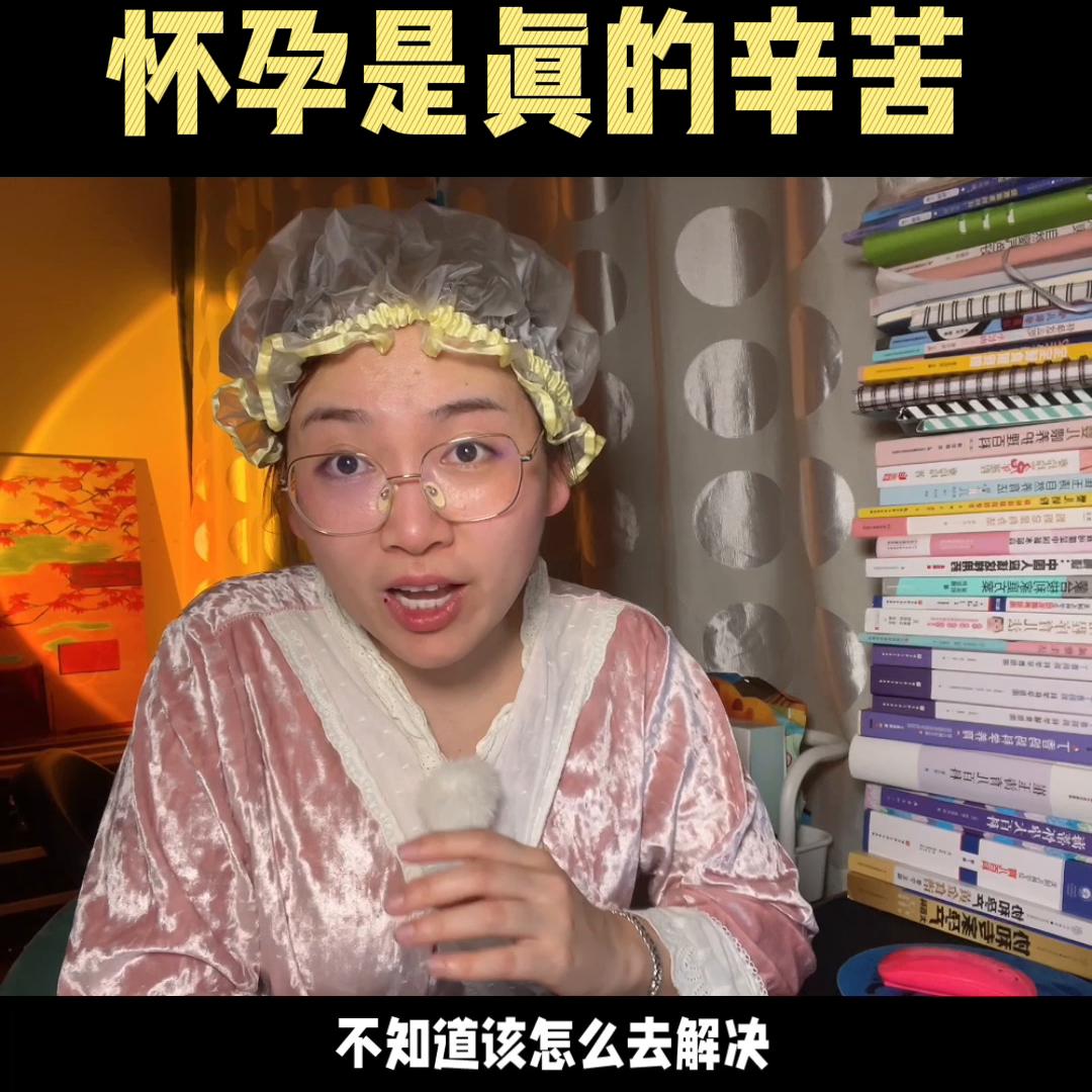 怀孕要准备的孕妈的东西,超全整理怀孕每周孕妈要做什么