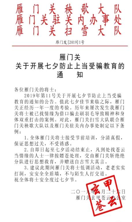 剑网三莫问是内功还是外功,剑网三莫问剑流