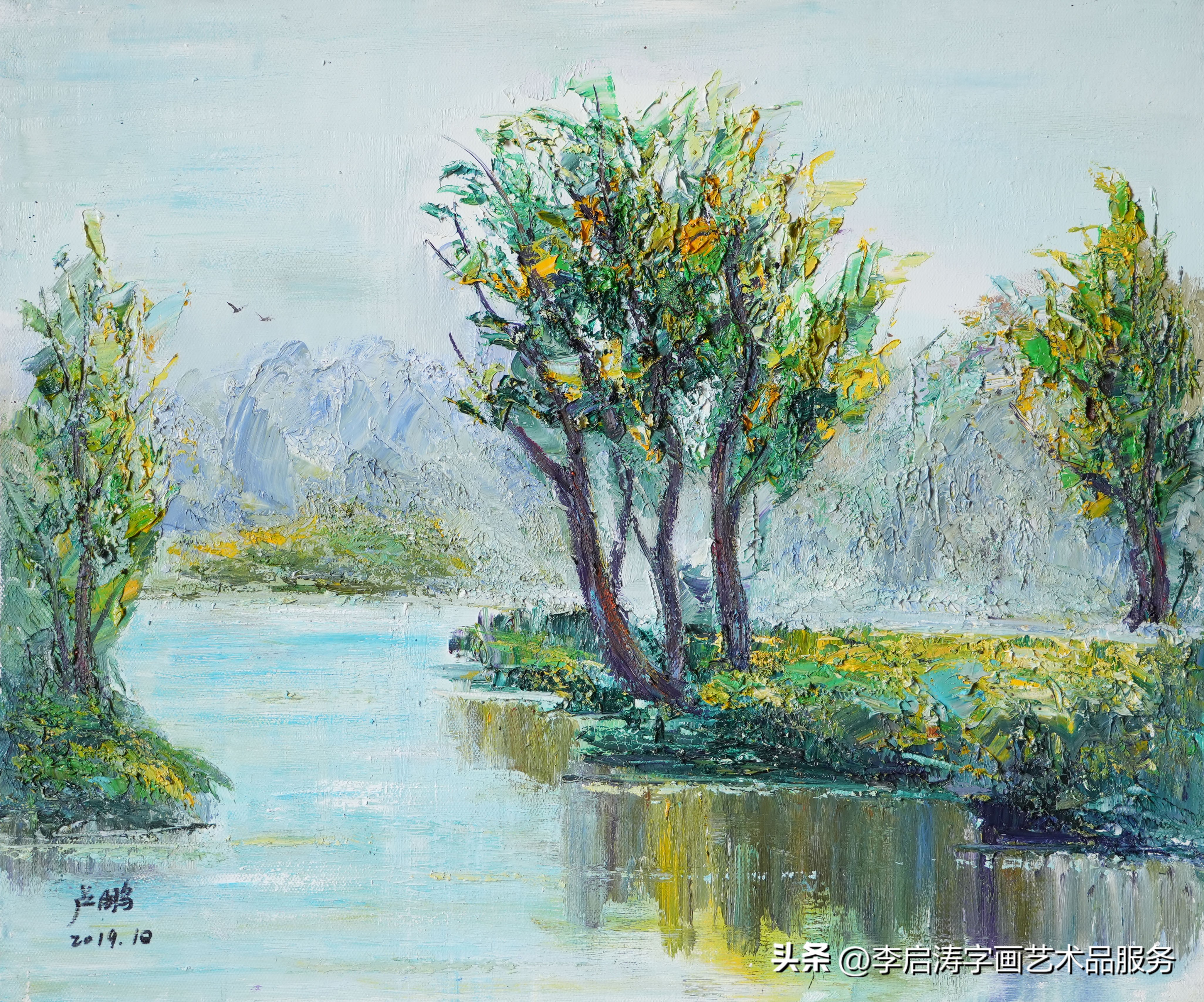 字画收藏交易平台,字画交易的平台