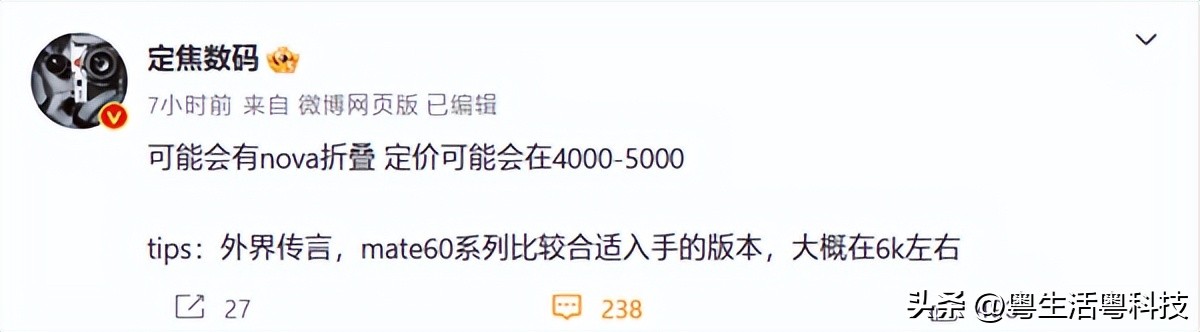 苹果15系列价格和华为比较,iphone15u预计上市时间与价格